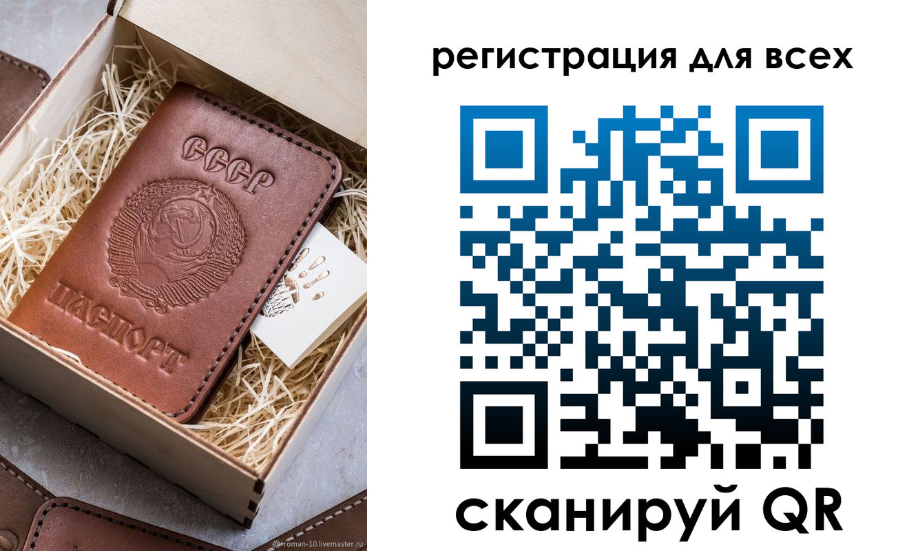 временная регистрация поиск в Курской области
